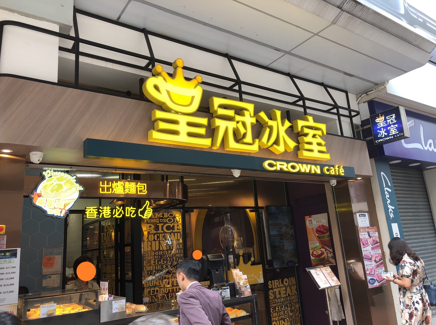 7月 香港・マカオ旅行 3日目 1/4【香港の朝ごはん】 | はじめて巡る世界